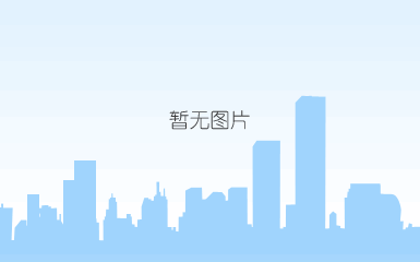 山东洁晶集团